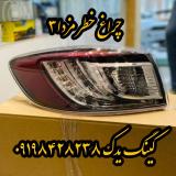 چراغ خطر مزدا ۳ نیو