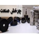 فروش پکینگ هیدرولیک و پنوماتیک