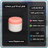 قیمت و فروش عمده قوطی کرم 15 گرمی پلاستیکی + درب