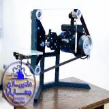 دستگاه سنباده نواری