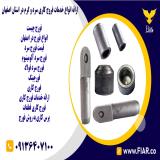 ارائه انواع خدمات فروج کاری سرد و گرم در استان اصفهان