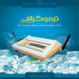 کنترل دما و رطوبت و سایر پارامترهای محیطی