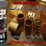 مشاوره در زمینه پکینگ استیل