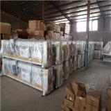 فروش وان هد لحاف دوزی اقساط بلند مدت