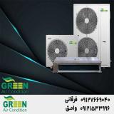 نمایندگی داکت اسپلیت گرین GREEN | قیمت و خرید