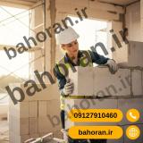 خرید بلوک هبلکس تهران 1404