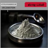 قیمت پودر آلومینیوم اتمایز (نامنظم)