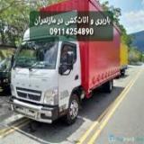 حمل و نقل  و باربری در شهرک صنعتی رجه (بندپی شرقی)