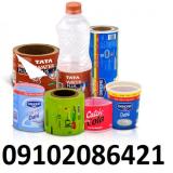 انواع پرایمر لفاف آلومینیوم