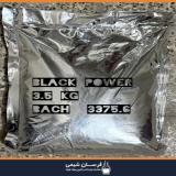 تولیدکننده بلک پاور