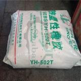 فروش SEBS 502 / SEBS 503