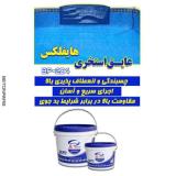 عایق و رنگ استخری هایفلکس بتن پارس