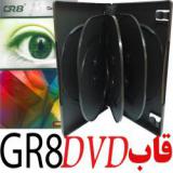 دفترمرکزی پخش عمده قاب دی وی دی DVD GR8،آکو AKO وکریستال
