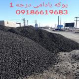 پوکه معدنی قروه معظمی