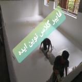 آببندی استخر با فایبر گلاس