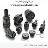 فروش انواع کانکتورهای خاص و مخابراتی connector