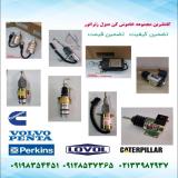 خاموش کن دیزل