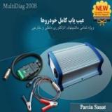 فروش نوروزی دستگاه های عیب یاب دیاگ DIA