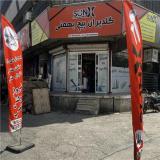 فروش پیچ ام دی اف سرتخت مته واشردار مته شیروانی