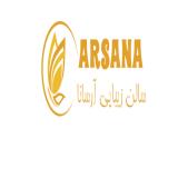 سالن زیبایی آرسانا،خدمات زیبایی با پرسنلی مجرب