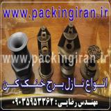 انواع نازل کولینگ تاور
