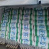 فروش پشم شیشه , پشم سنگ