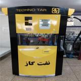 تلمبه پمپ گازوئیل و تلمبه خودمکش سوخت