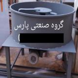 فروش میکسر ، میز ویبره