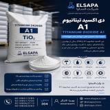 واردات و فروش دی اکسید تیتانیوم A1