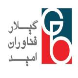 فروش بتائین - گیلاردیان