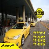 تاکسی شهرستان vip