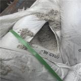 فروش پشم سنگ