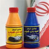 روغن ترمز , مایع ترمزامیدران شیمی