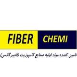 مواد ضد اسید ضد خوردگی رزین دراکن