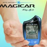 فروش ویژه دزدگیرهای ماجیکار با کاهش قیمت (تعداد محدود)