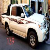 خط کشی استیکر برچسب بدنه کاپرا