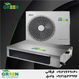 قیمت و خرید داکت اسپلیت 36000 گرین | نمایندگی گرین