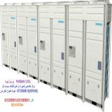 مرکز تخصصی تعمییرات و تامین قطعات محصولات کیتورامی