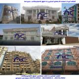 عایق رطوبتی نما در نوشهر و ساری و کل مازندران باضمانت