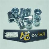 فروش مهره پرچی در اصفهان , آلفا پیچ‎