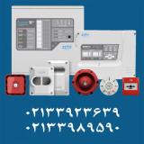 نمایندگی سیستم اعلام حریق زتا