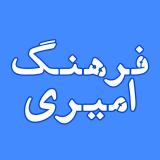 نصاب موکت