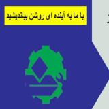 فروش خط تولید فیلتر هوای اتومبیل