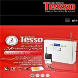 قیمت دزدگیر اماکن اصفهان