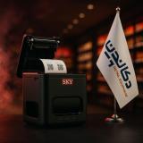 فیش پرینتر اقتصادی sky