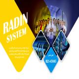 رادین سیستم: بزرگ ترین فروشگاه فروش تجهیزات شبکه و خدمات شبک