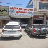 تعمیرگاه تعمیر گیربکس اتوماتیک در کرج (خشنودی)