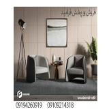 فرامید تهران