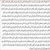 واگذاری شرکت مسئولیت محدود-بازسازی-مصالح-ابنیه