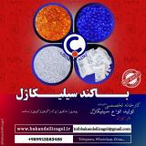 کارخانه تولیدکننده سیلیکاژل و ساشه سیلیکاژل رطوبتگیر